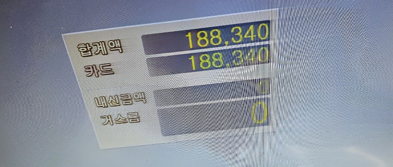 마트킹양주 이미지
