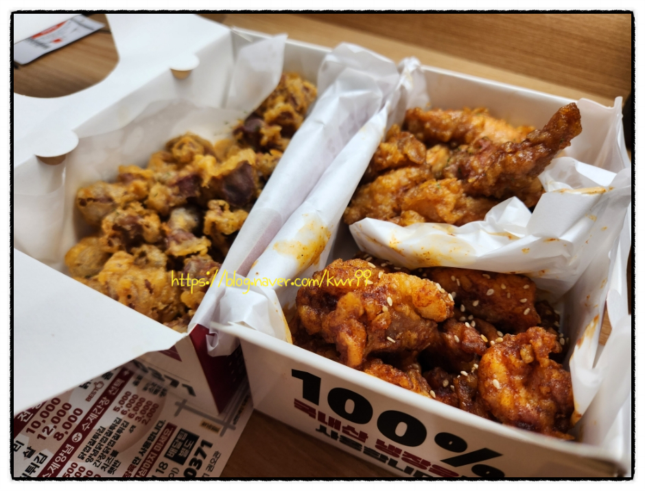 평리통닭 이미지