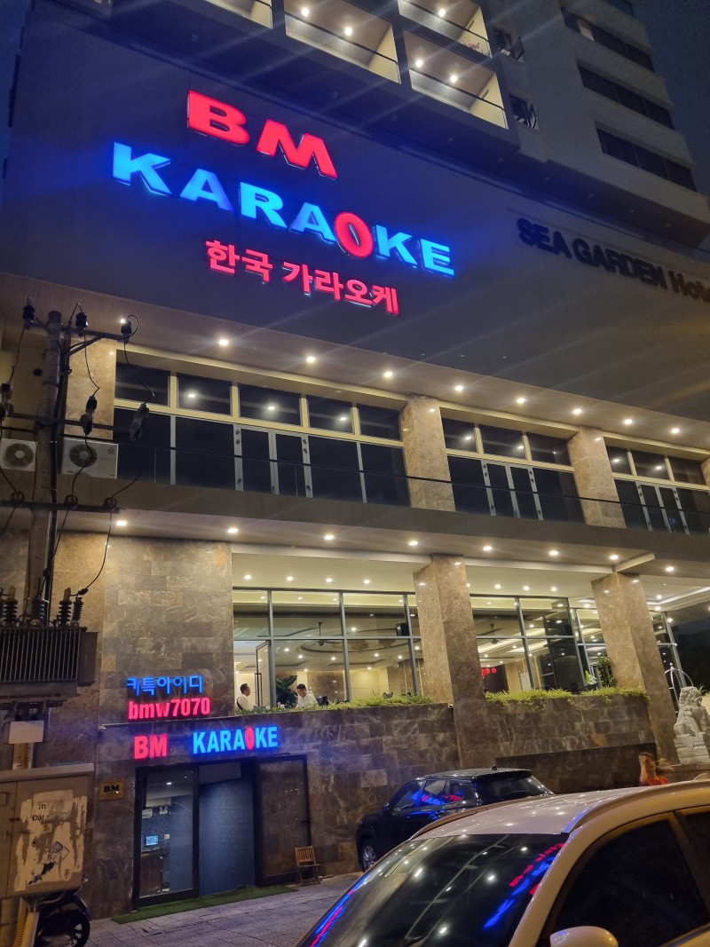 베트남가라오케 이미지