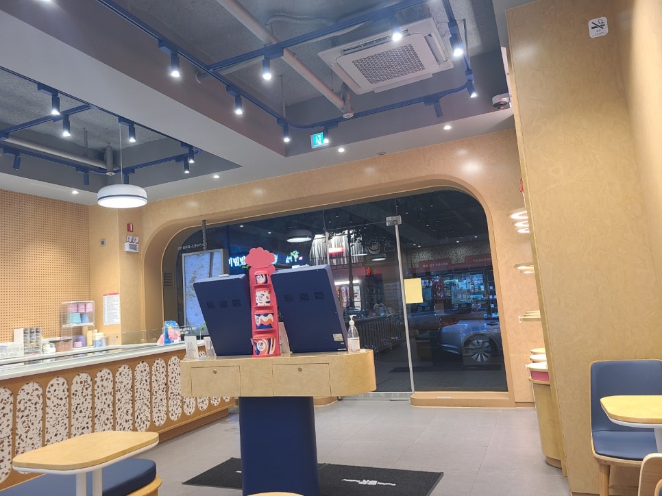배스킨라빈스 포항창포점 이미지
