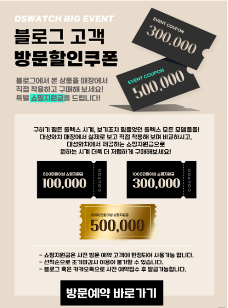 대성중고매장 이미지