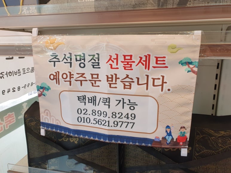 에이스축산 이미지