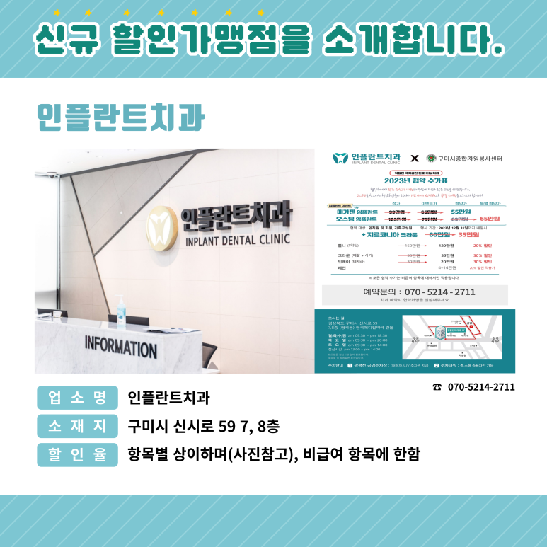 예원치과의원 이미지