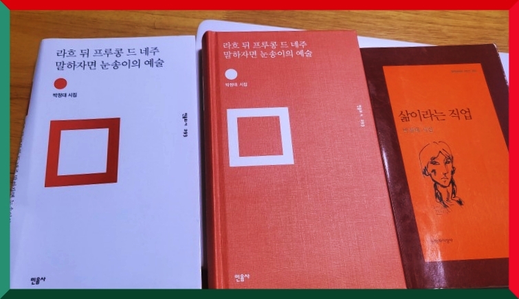 (주)믿음사 이미지