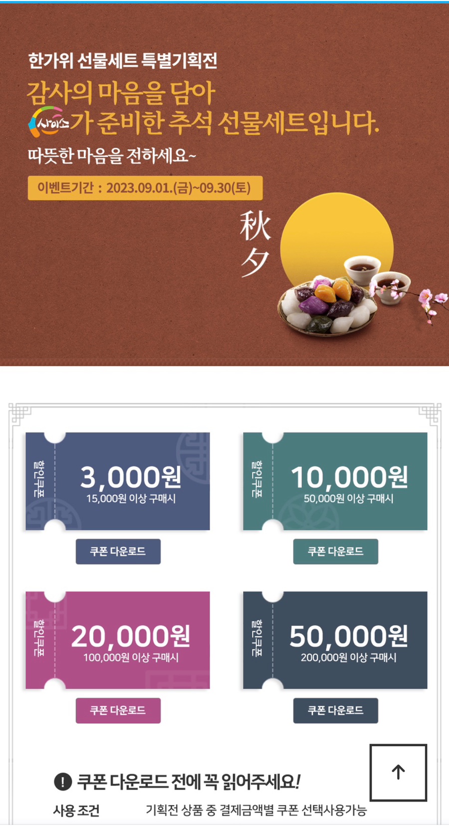 고기사이소 이미지