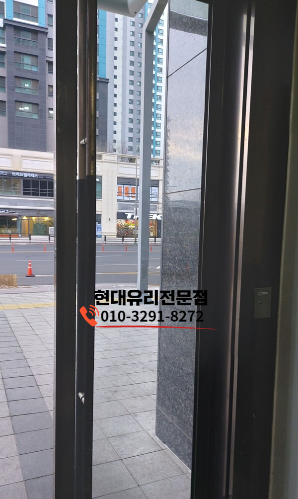 새현대유리 이미지