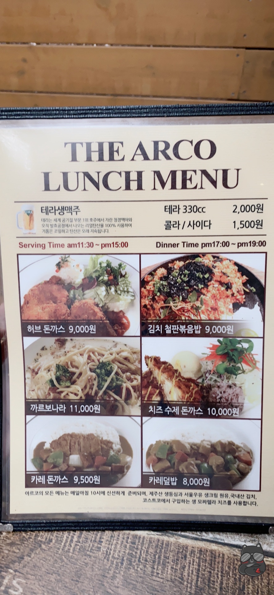 양재돈까스 이미지