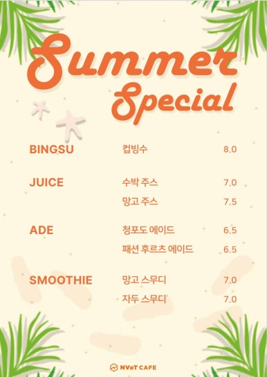 엔보트 이미지