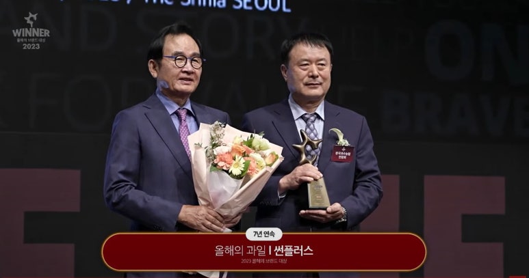 썬플러스 이미지