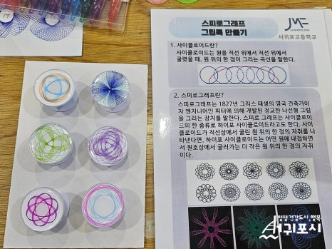 에코프랙탈 이미지