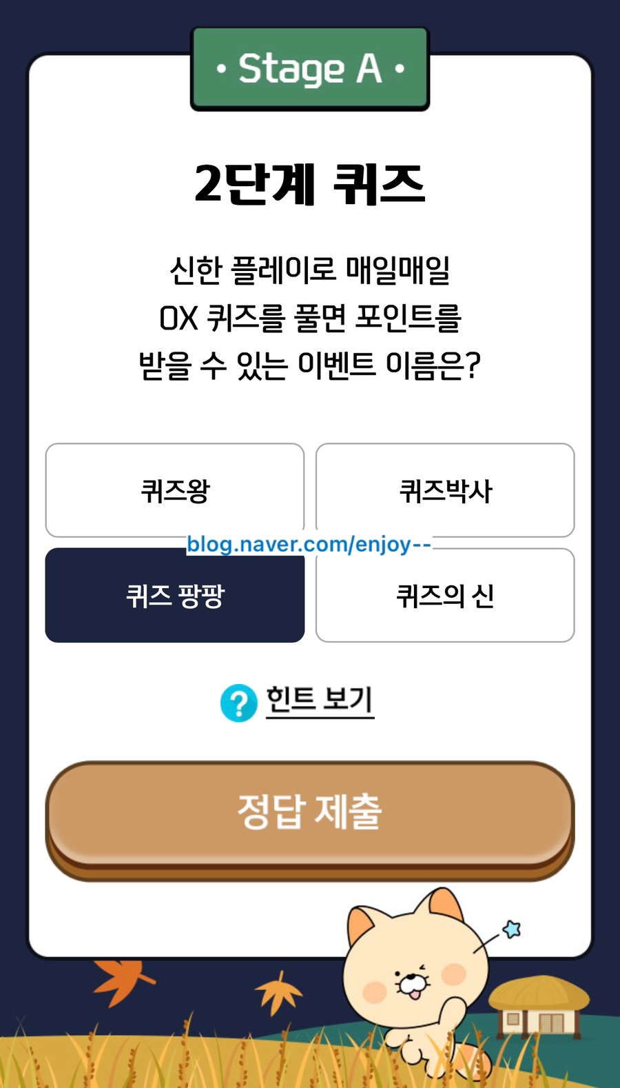 보름달투어 이미지