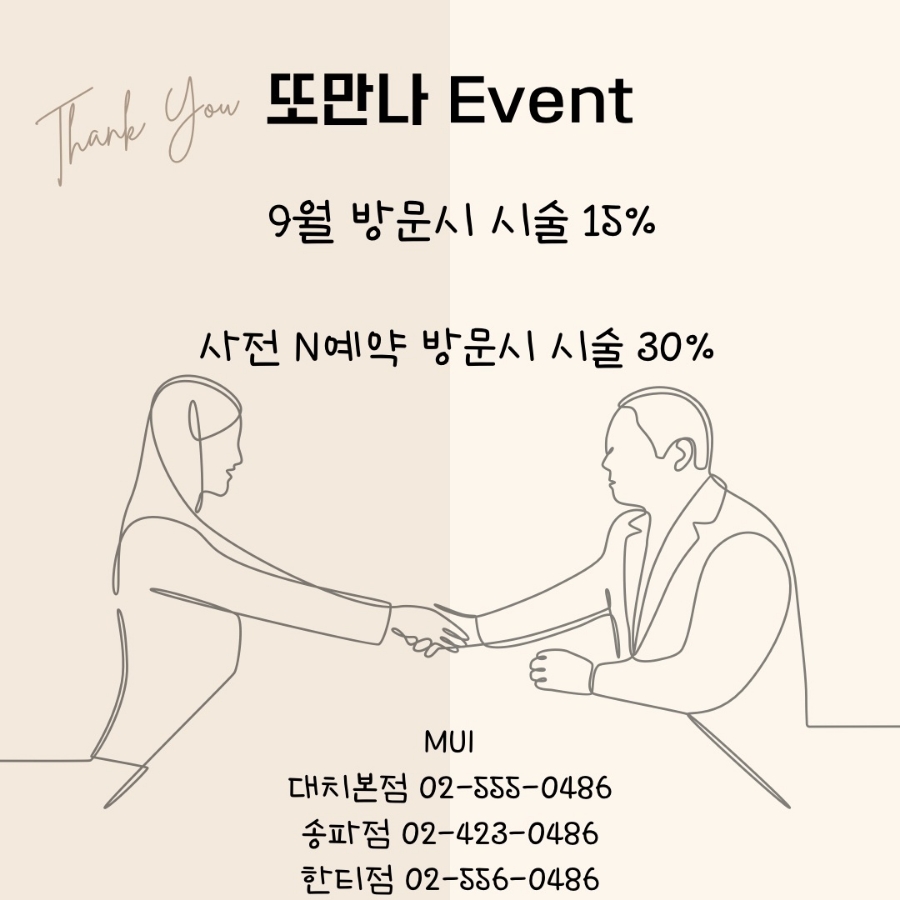 디자인무이 이미지