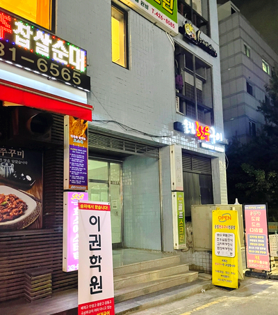 울림한우 이미지