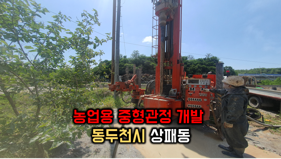 (주)남북지질 이미지