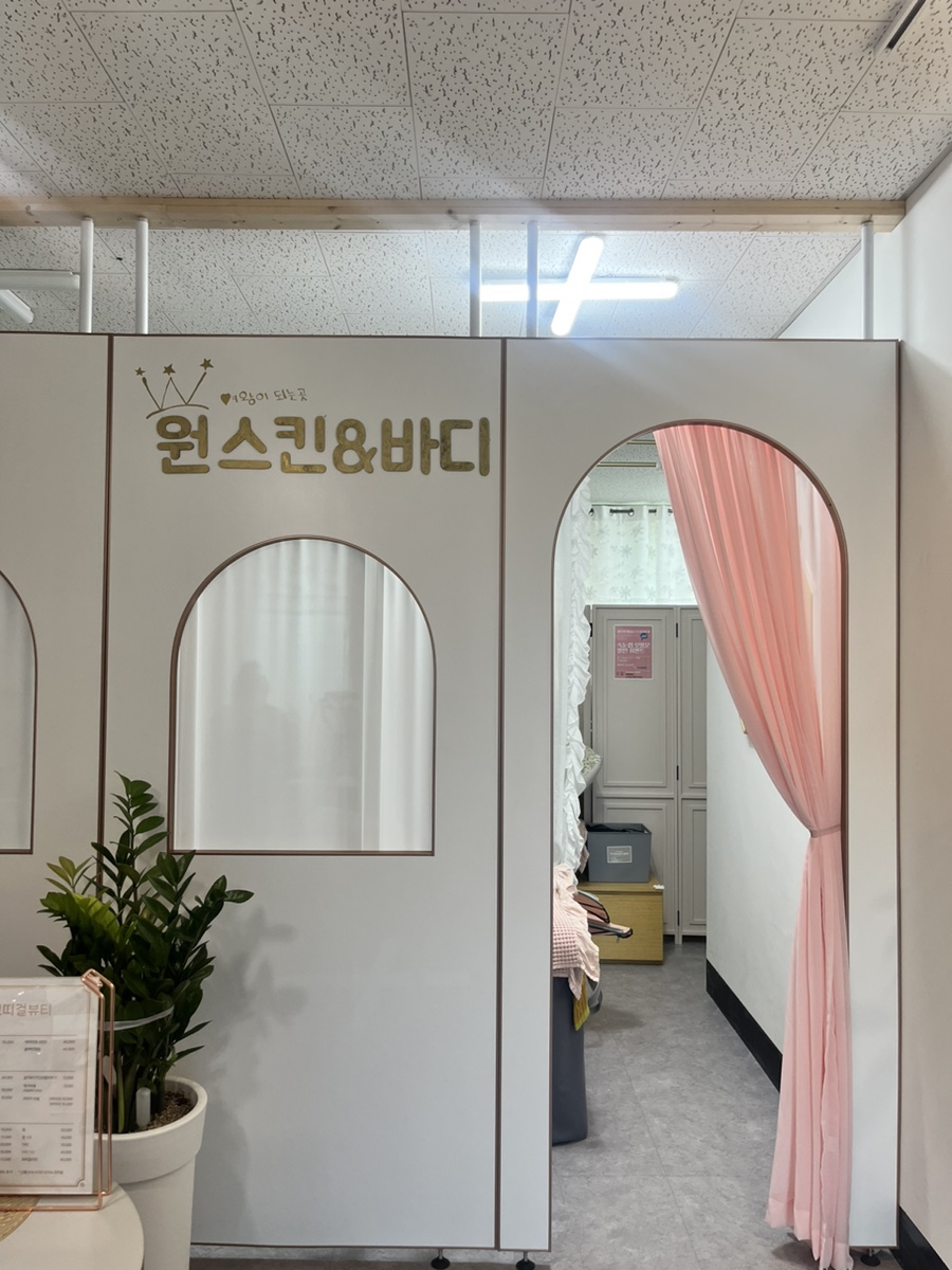 쁘띠걸뷰티 이미지