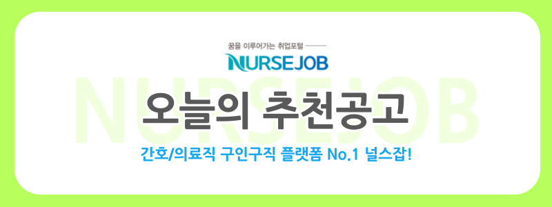성모웰피부과의원 이미지