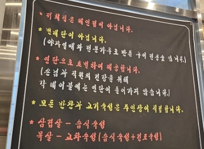 작두집연탄구이 이미지