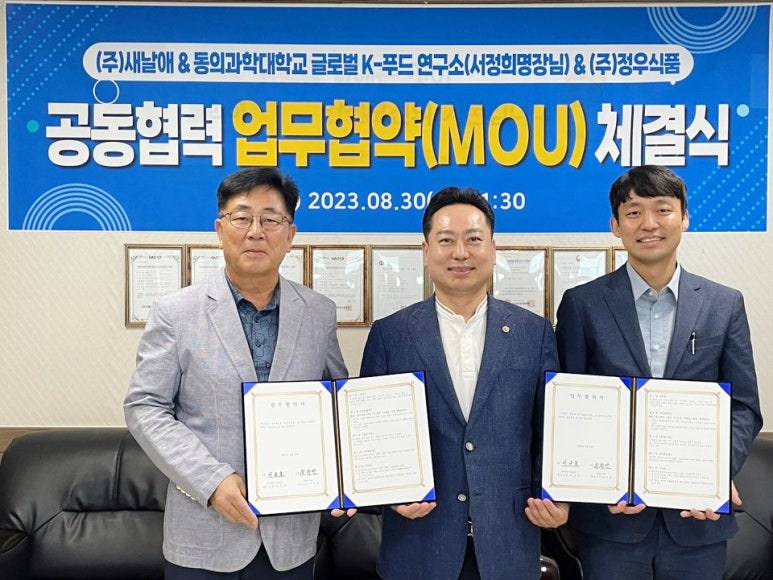 (주)정우식품 이미지