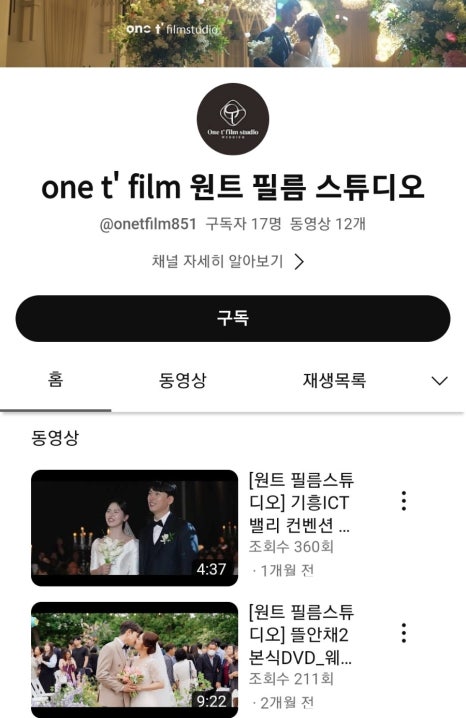 원트스튜디오 이미지
