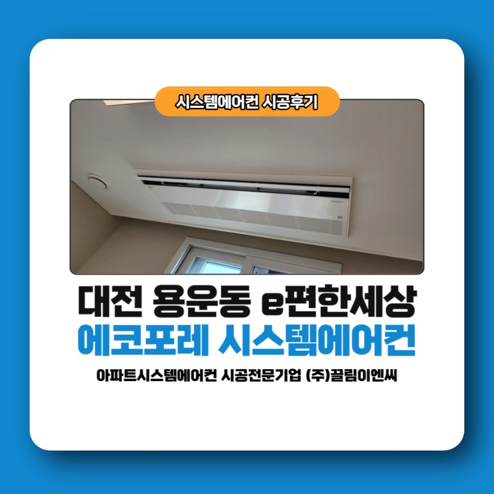 (주)희망이엔씨 이미지