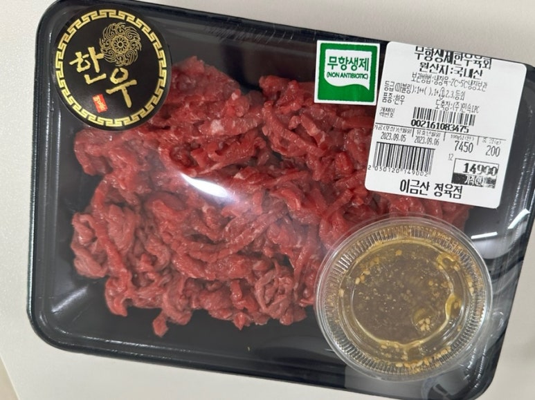 이금산정육점 이미지