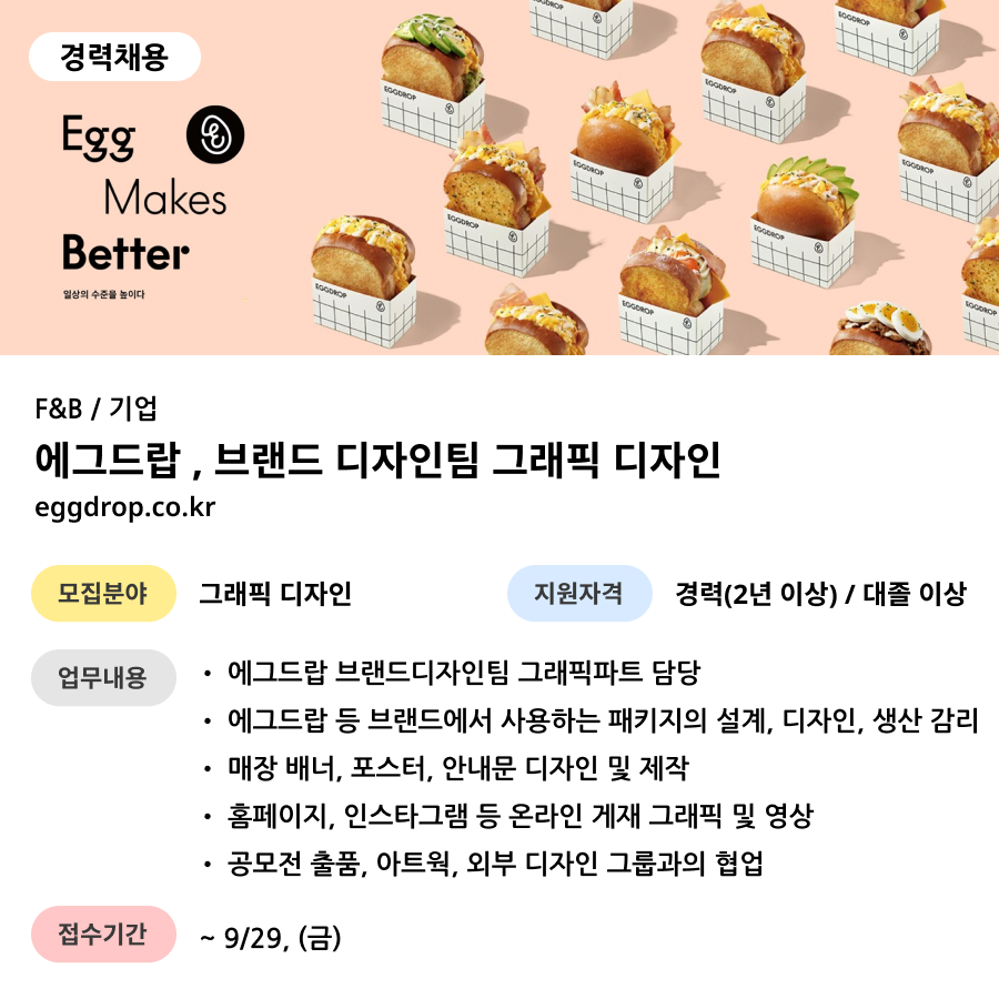 디자인에그 이미지
