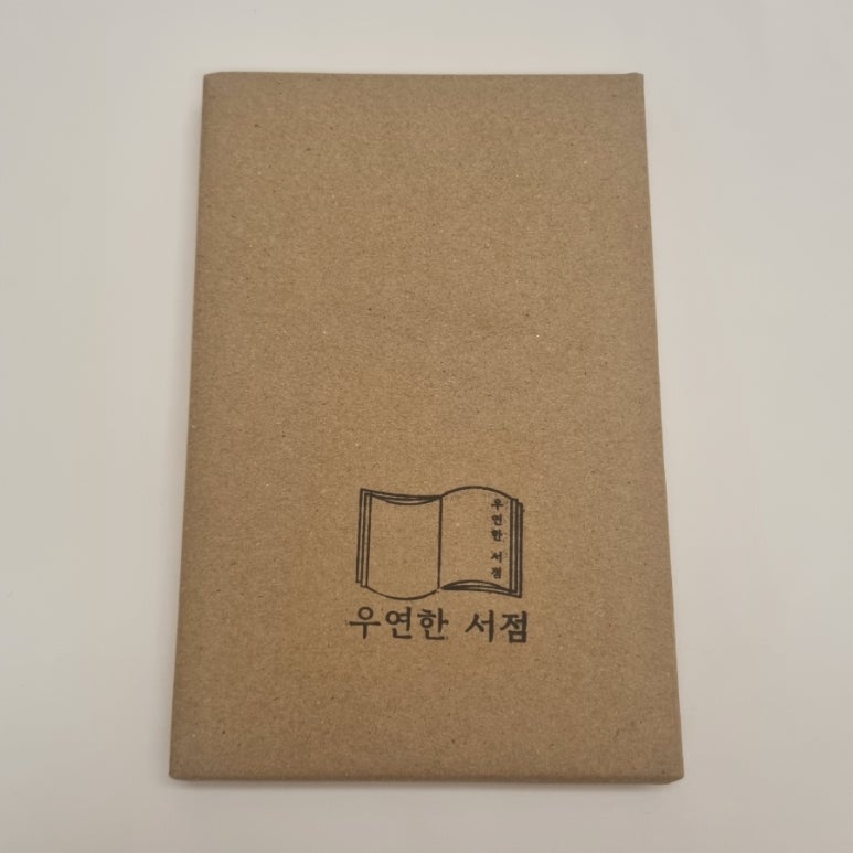 삼진서점 이미지