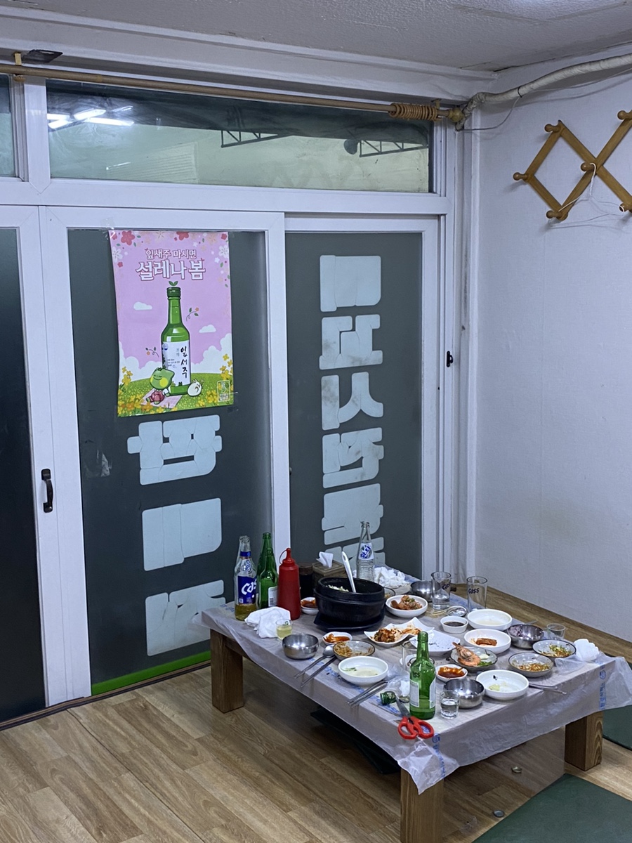 잠수기2호횟집 이미지