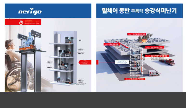 (주)아세아안전 이미지
