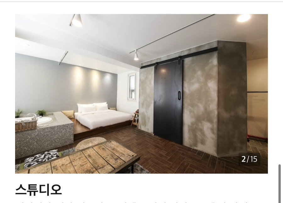 31페이지호텔 이미지