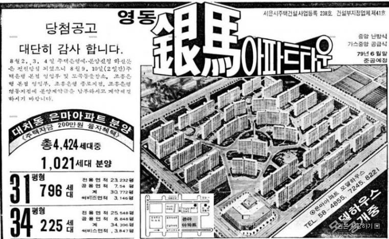은미마켓 이미지