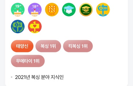 (주)태웅관리 이미지