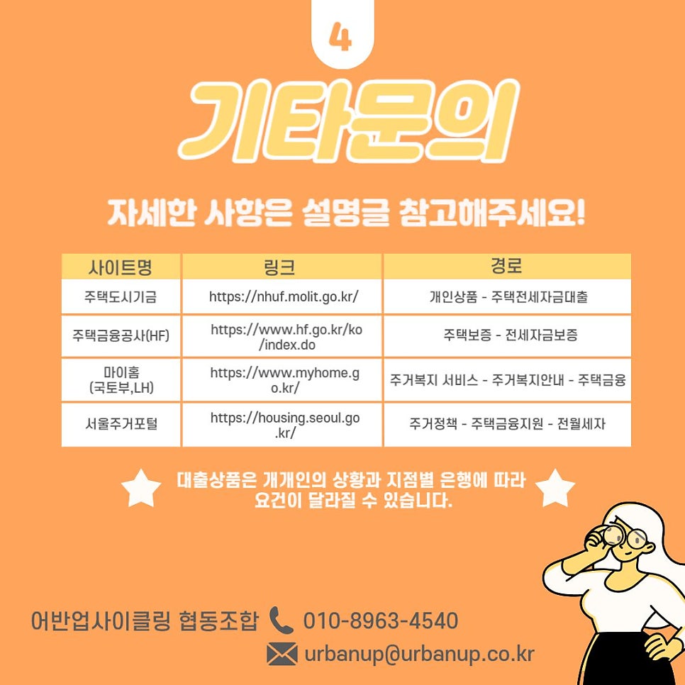 어반업사이클링협동조합 이미지