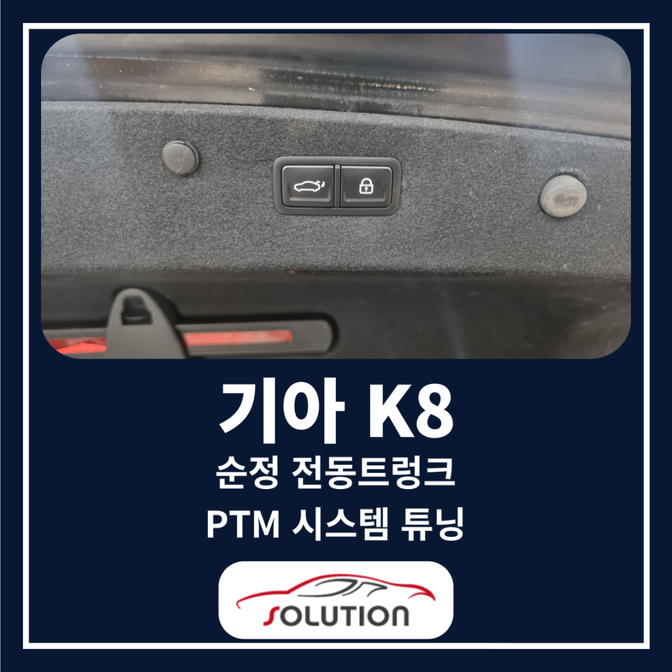 카솔루션제주 이미지