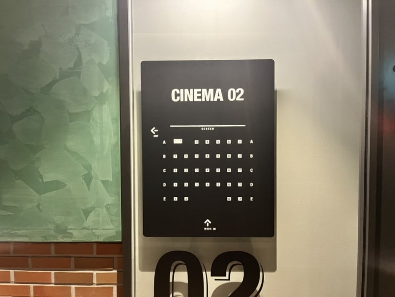 CGV구리갈매 2관 이미지