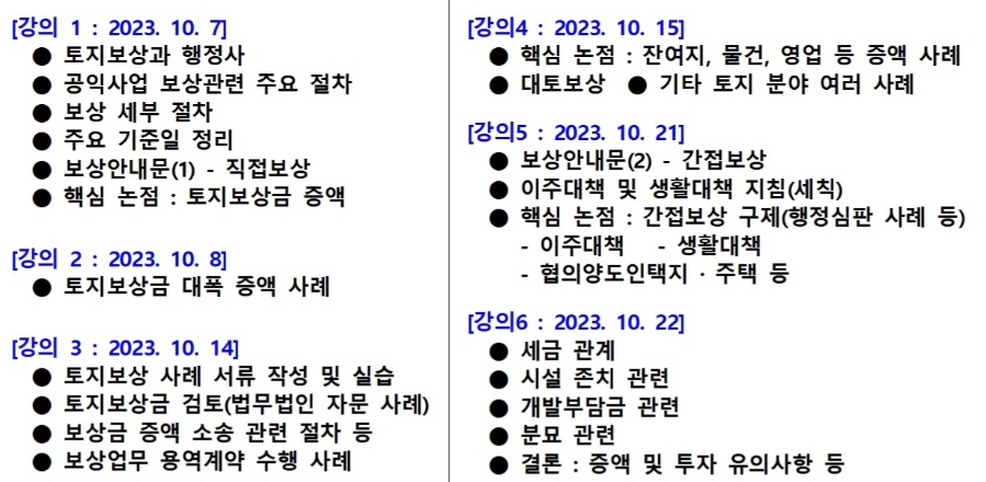 박재현컨설팅행정사사무소 이미지