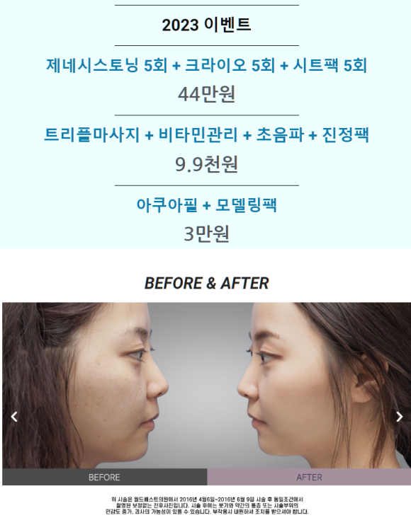 운정베스트의원 이미지
