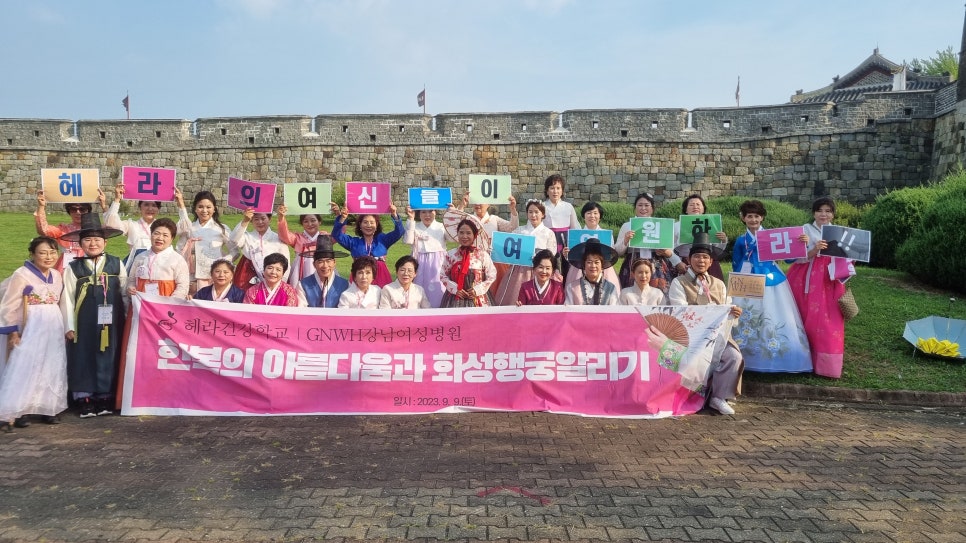 헤라한복 이미지