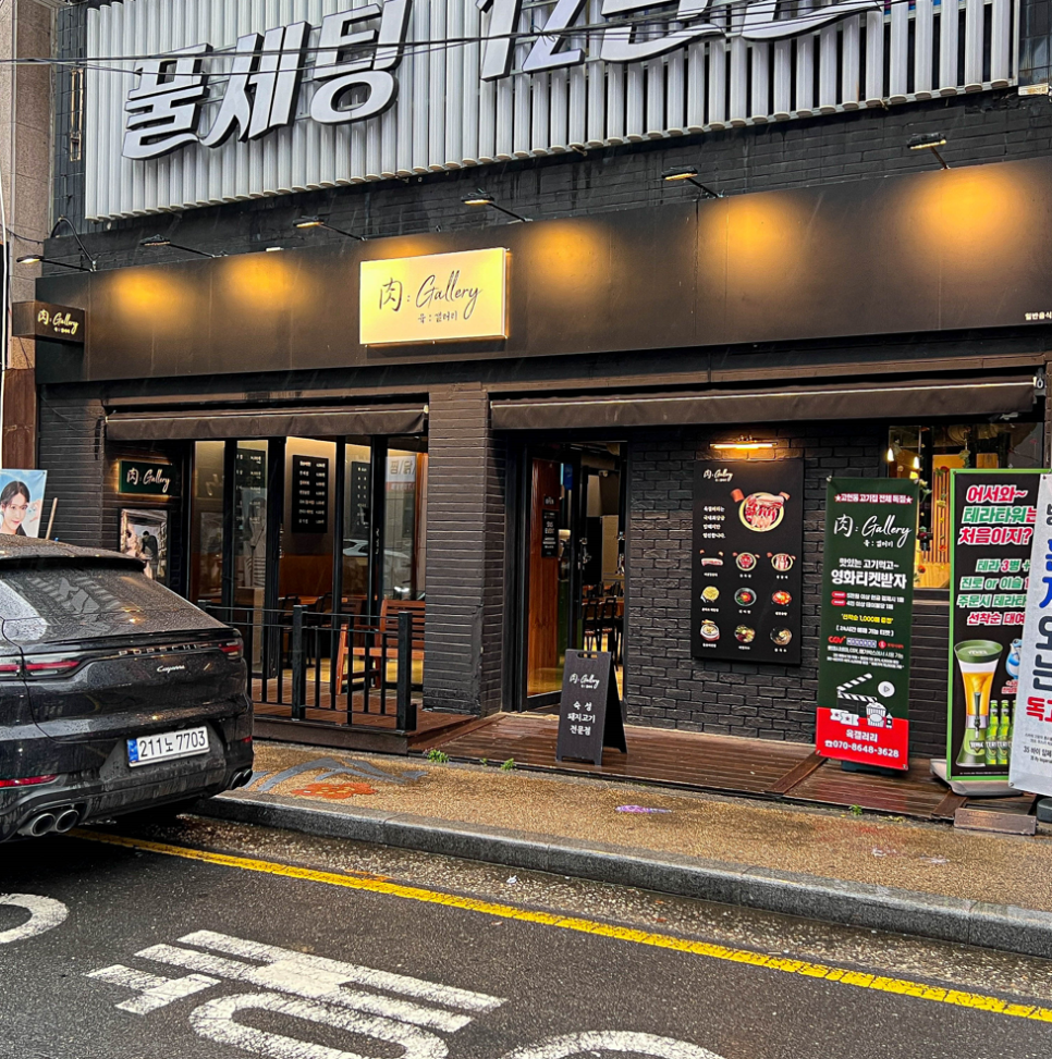 갤러리거제 이미지