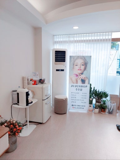 주주샵 이미지