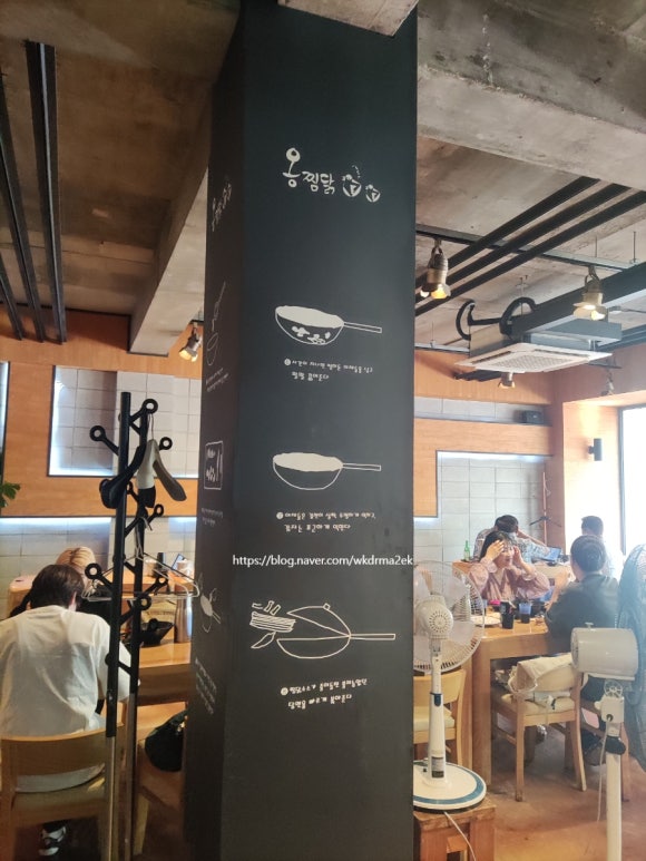 옹다래찜닭.디저트 이미지