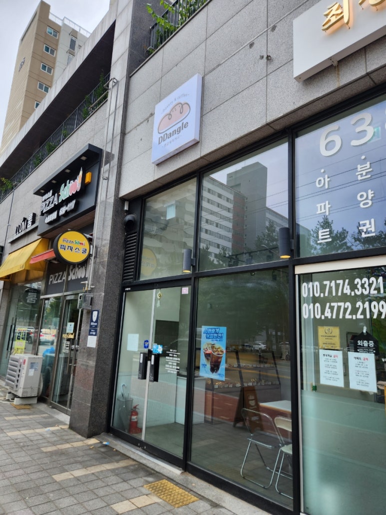 땡글베이커리 이미지