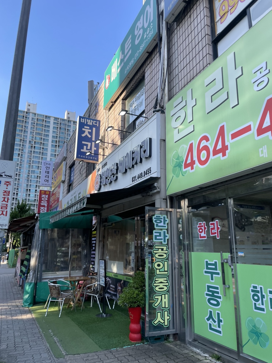 최연찬베이커리 이미지
