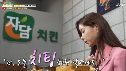 자담치킨미아꿈의숲점 이미지