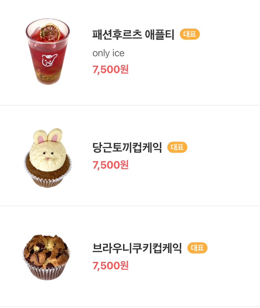 조은생각 이미지