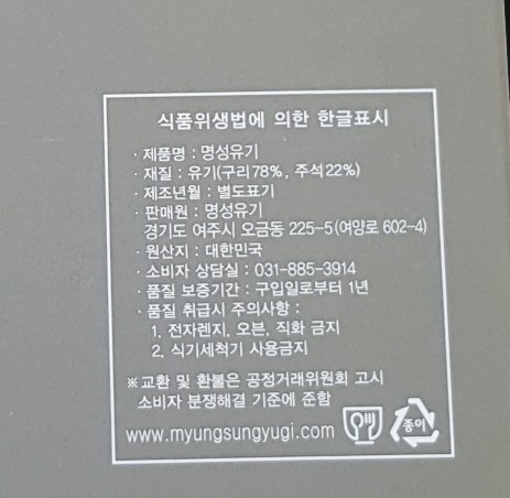 명성유기 이미지