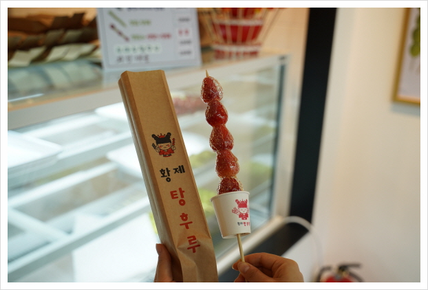 설탕후루 이미지
