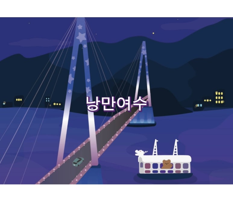 네이처어딕트 이미지