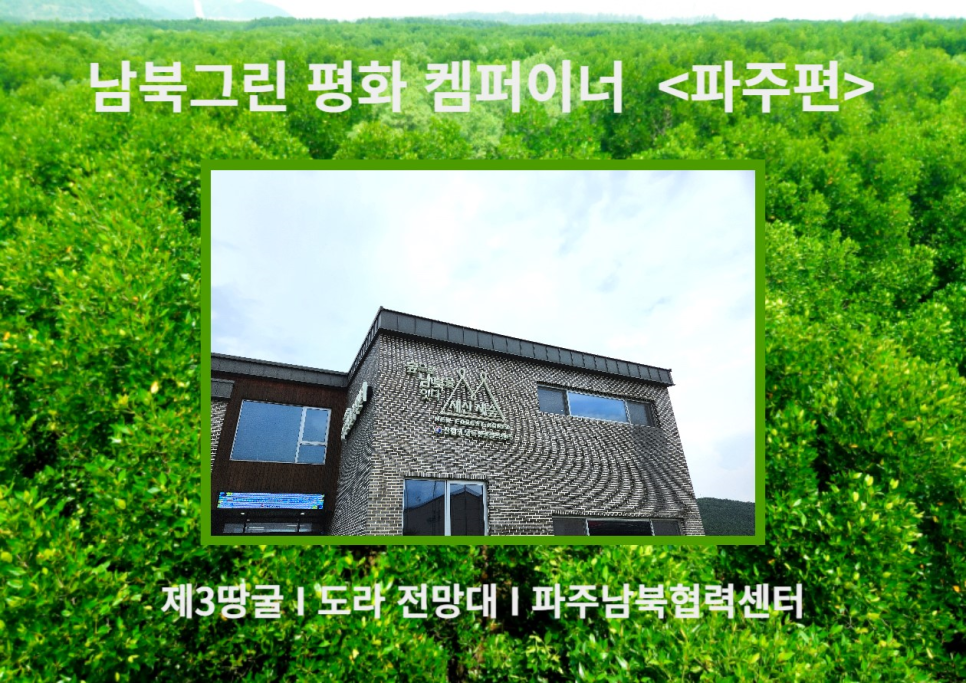 그린켐 이미지