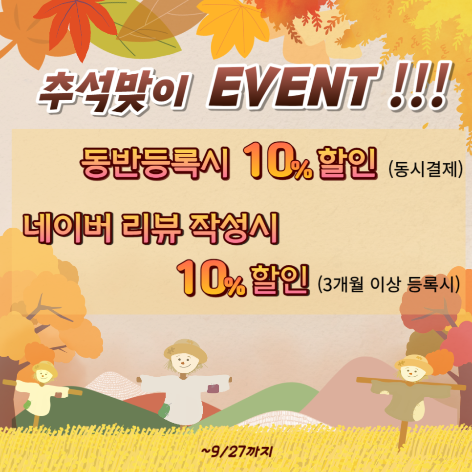 브이엠휘트니스 이미지